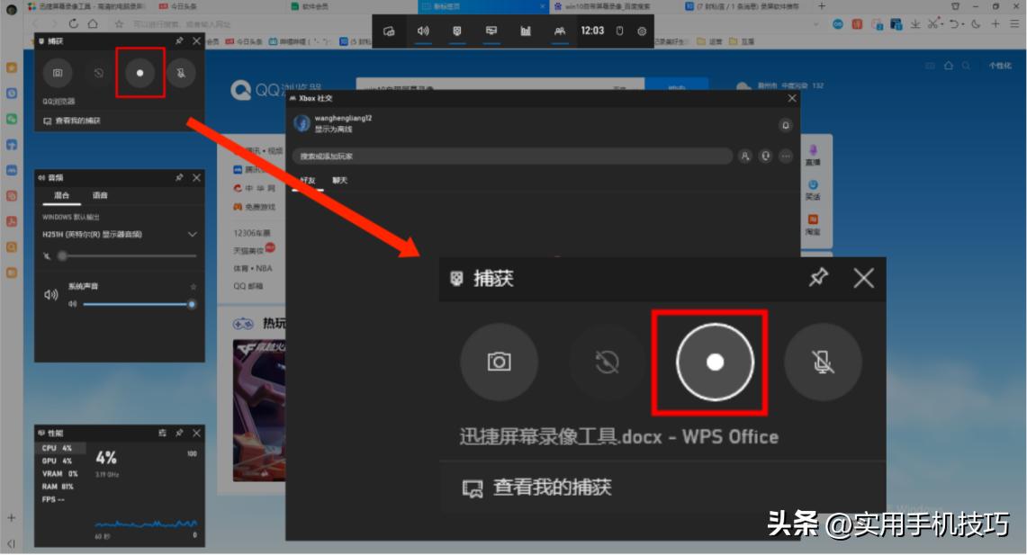 不卡顿的录屏软件电脑,电脑录屏卡顿不流畅怎么办