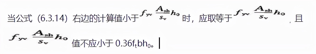 混凝土结构设计规范gb5001-2010,混凝土结构设计规范GB50010-2010