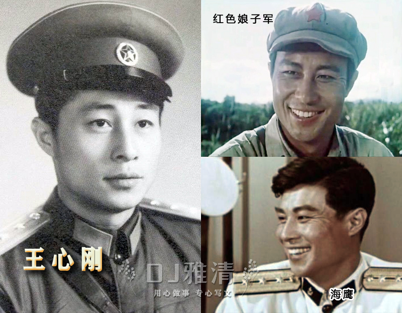 王心刚帅杨雅琴美刘尚娴靓八一厂36位银幕军人专业户个个名不虚传