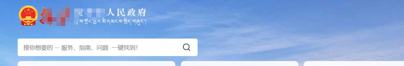 云贵川公务员待遇排名,西南地区公务员待遇