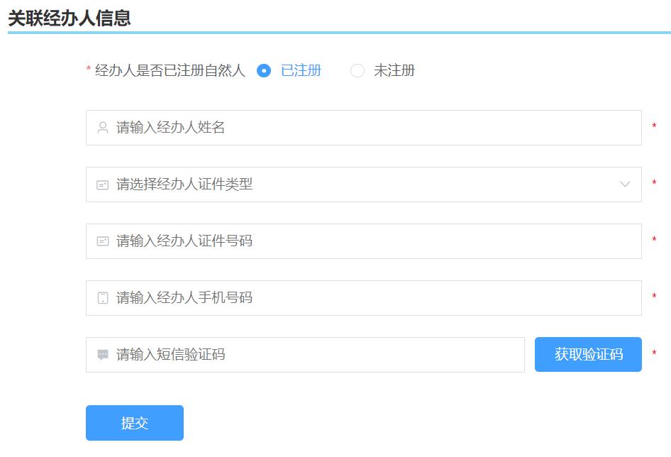 大学专利费减免备案材料,手把手教你专利申请