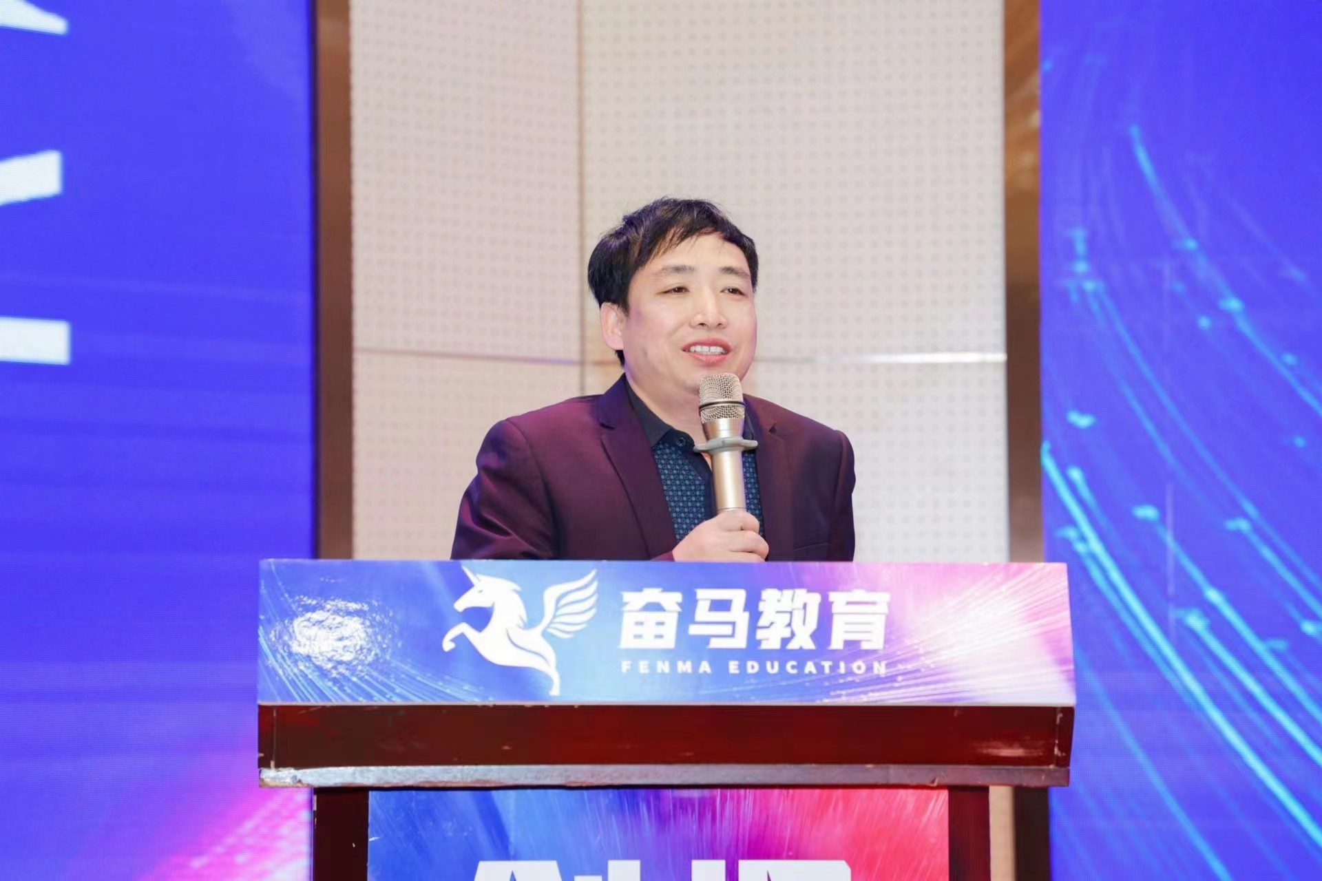 高校创新创业大赛开幕式,高校大学生创新创业峰会