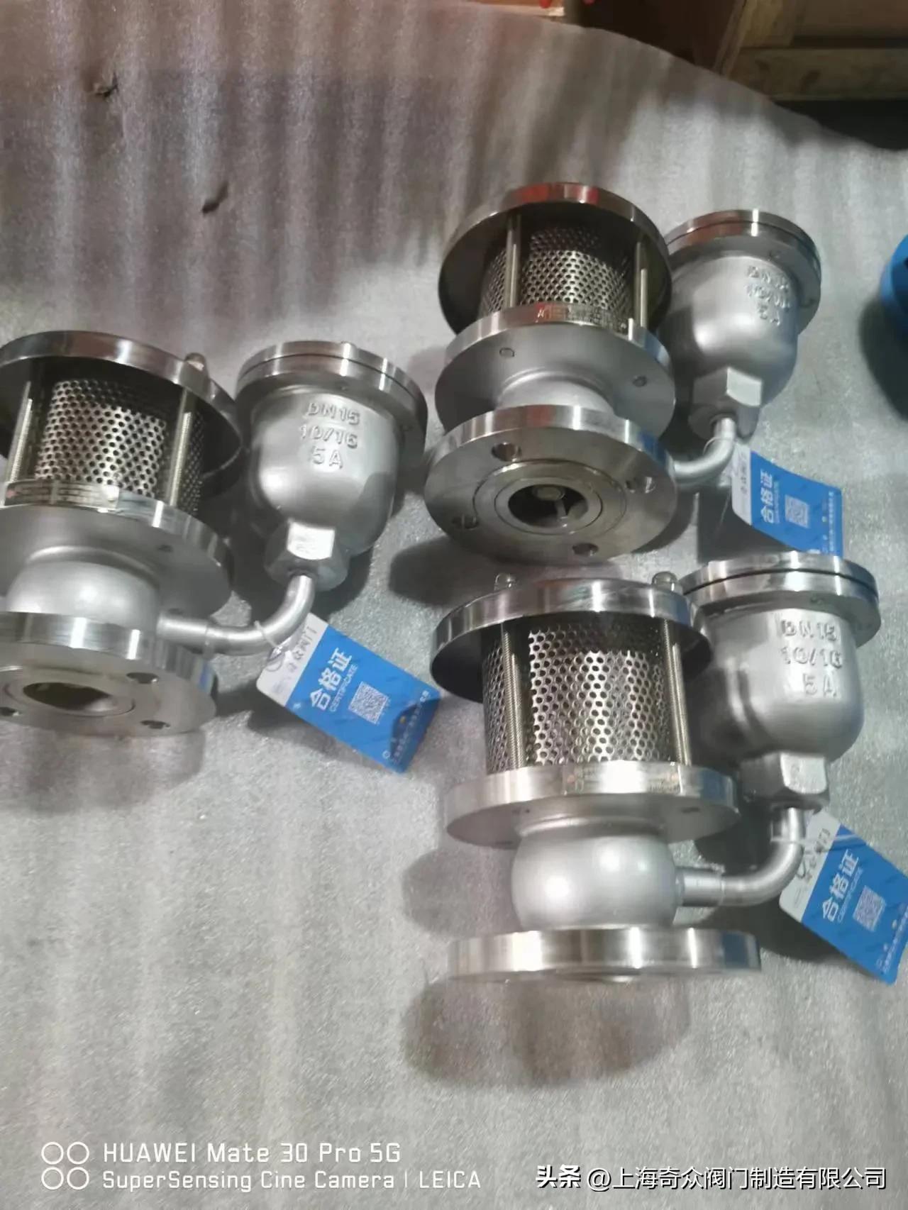 上海奇众阀门制造有限公司,上海阀门制造厂家