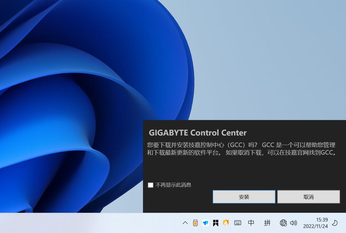 b790高端和z790丐版主板怎么选,技嘉z790m小雕主板支持ddr4吗