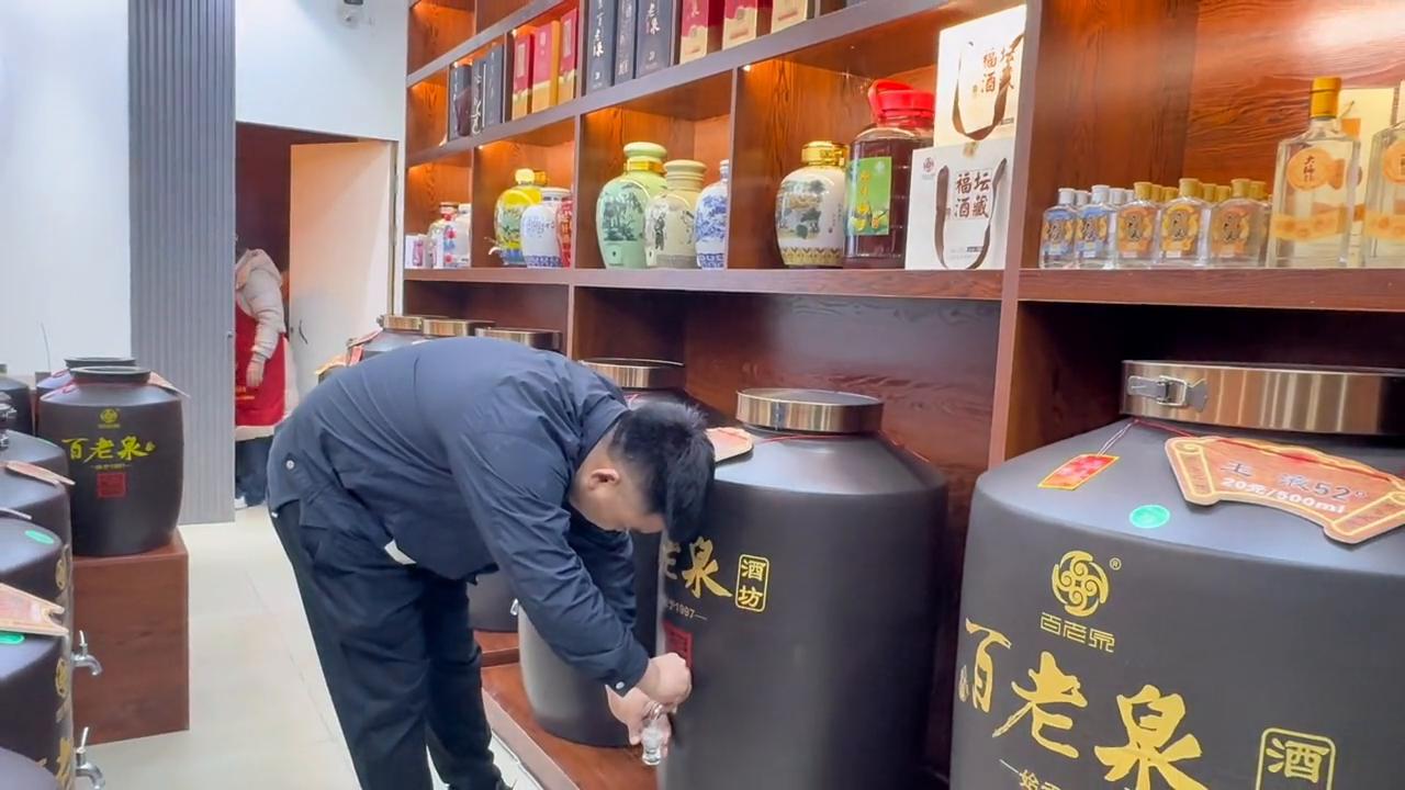 百老泉酒门店,百老泉酒业发展