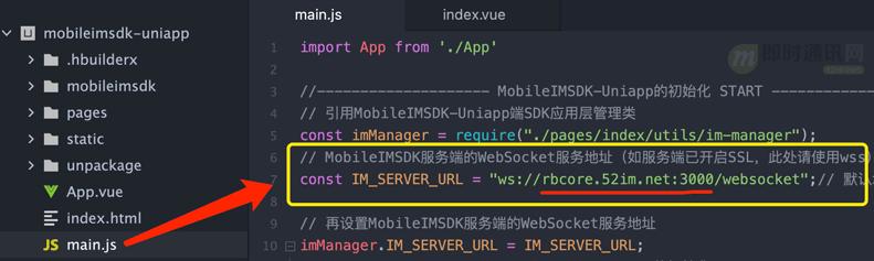im即时通讯前端项目,im即时通讯sdk