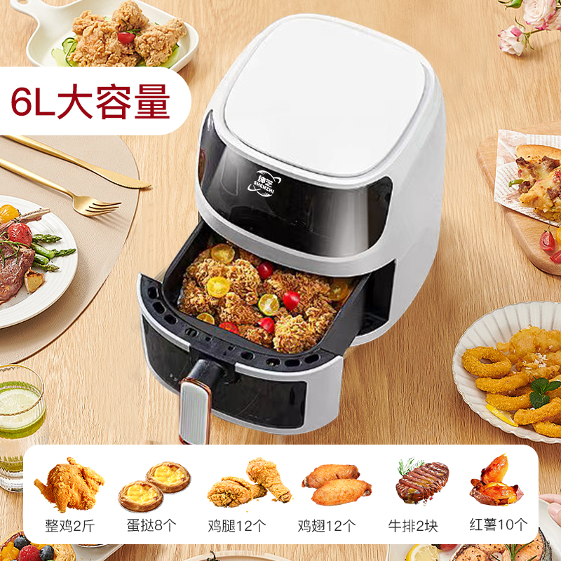 绅芝空气炸锅旗舰店,空气炸锅哪款好用性价比高