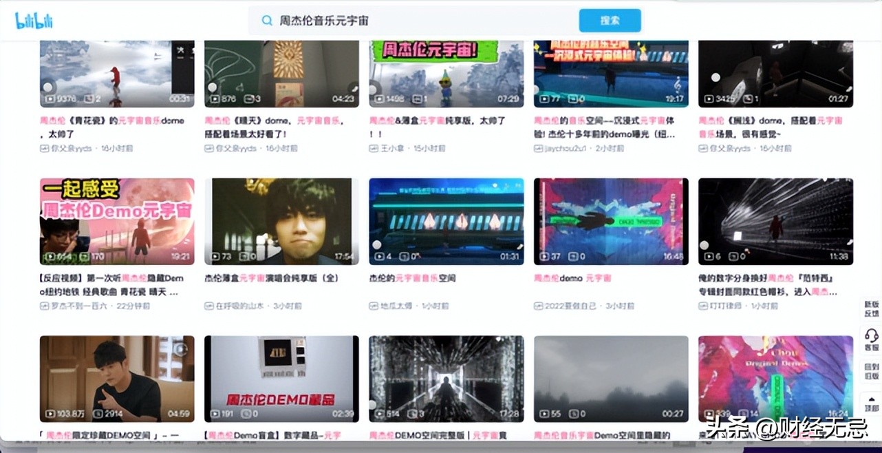 周杰伦宇宙盲盒,周杰伦盲盒有假的吗