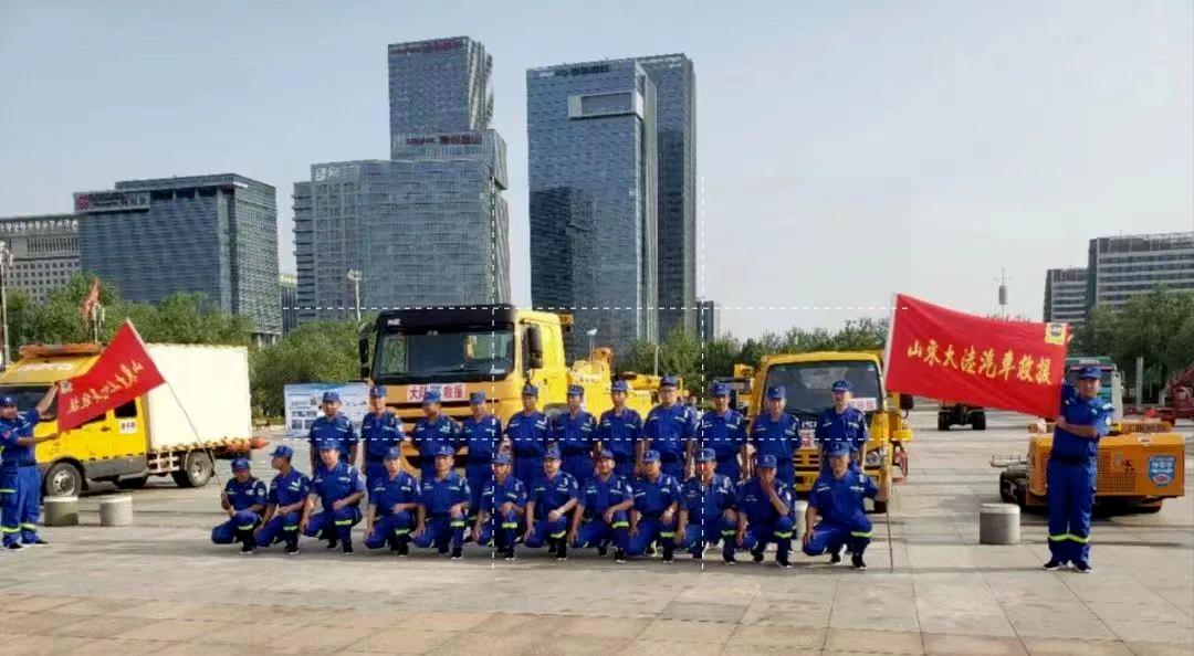 山东大陆救援队,山东大陆救援