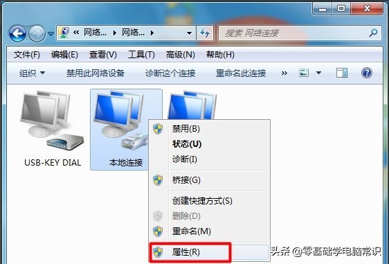 笔记本电脑网络控制器感叹号,电脑网络出现感叹号最佳解决方法