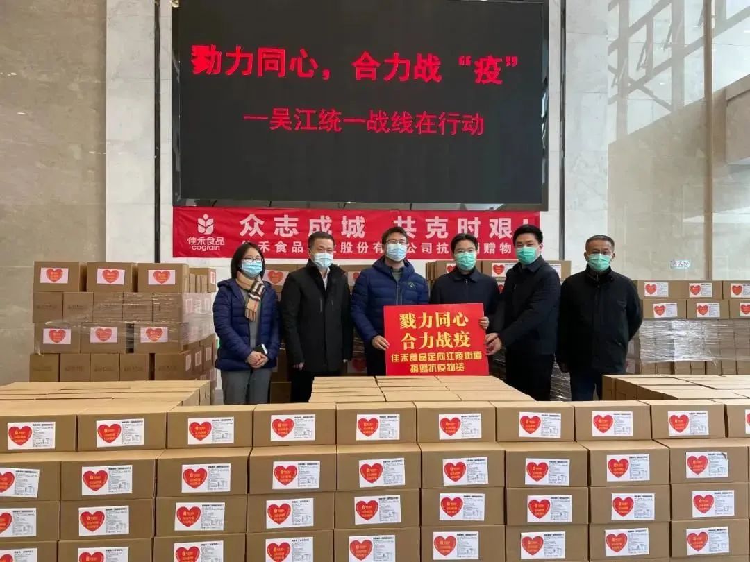 鍚屽績鎶楃柅鎯犳皯绾惧洶,鍚屽績鎶楃柅鏈夊姏搴﹀姪浼佺壕鍥版湁娓╁害