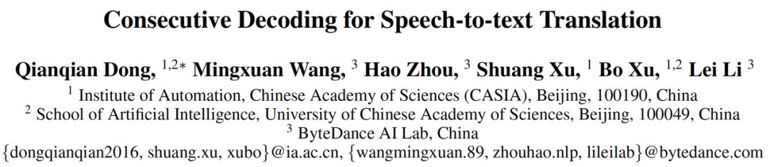 语音翻译是怎么实现翻译的,语音翻译是如何做到实时出来的