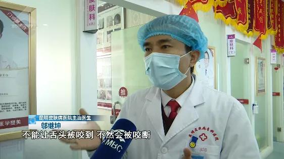 找对人了！他抱着突发癫痫的女儿冲进了皮肤病医院