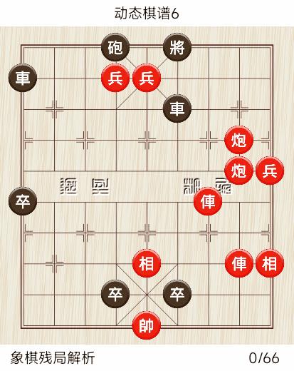 街头象棋残局实战讲解,中国街头象棋残局大全集