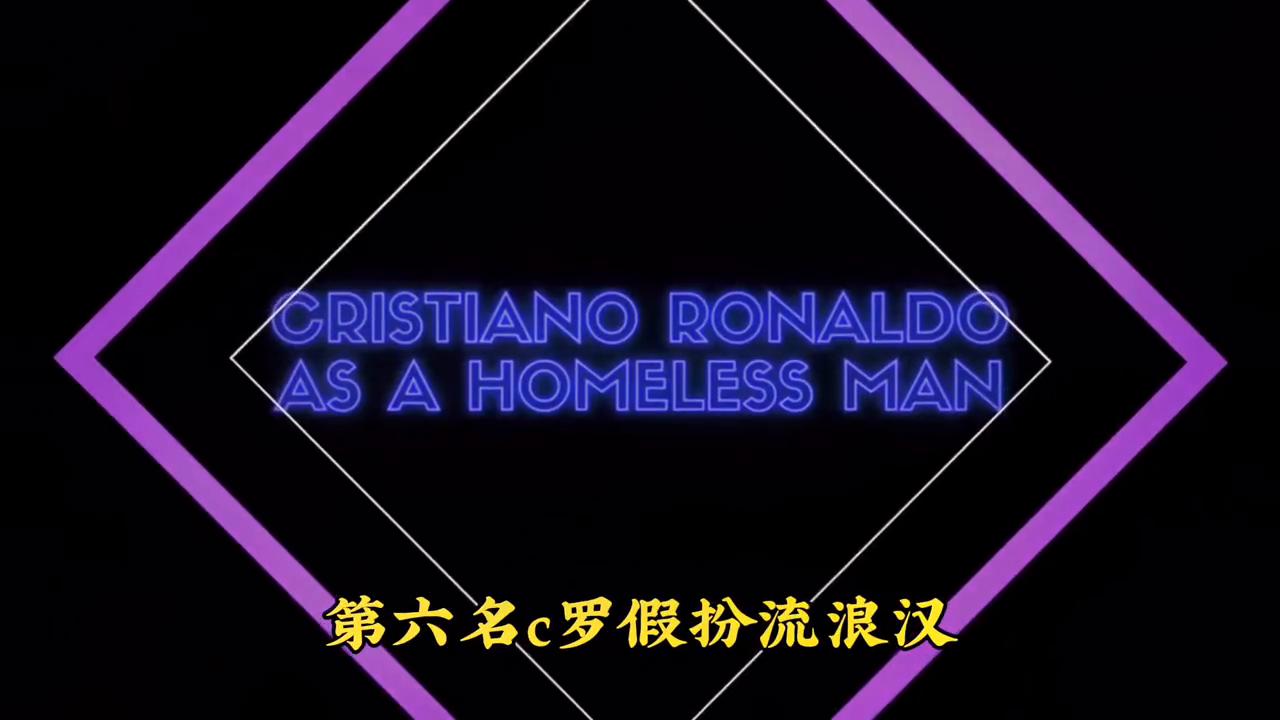 足球球星乔装,乔装足球