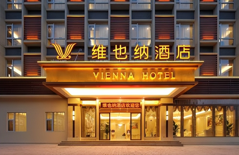 维也纳酒店的细节和特色,维也纳冬季礼遇酒店