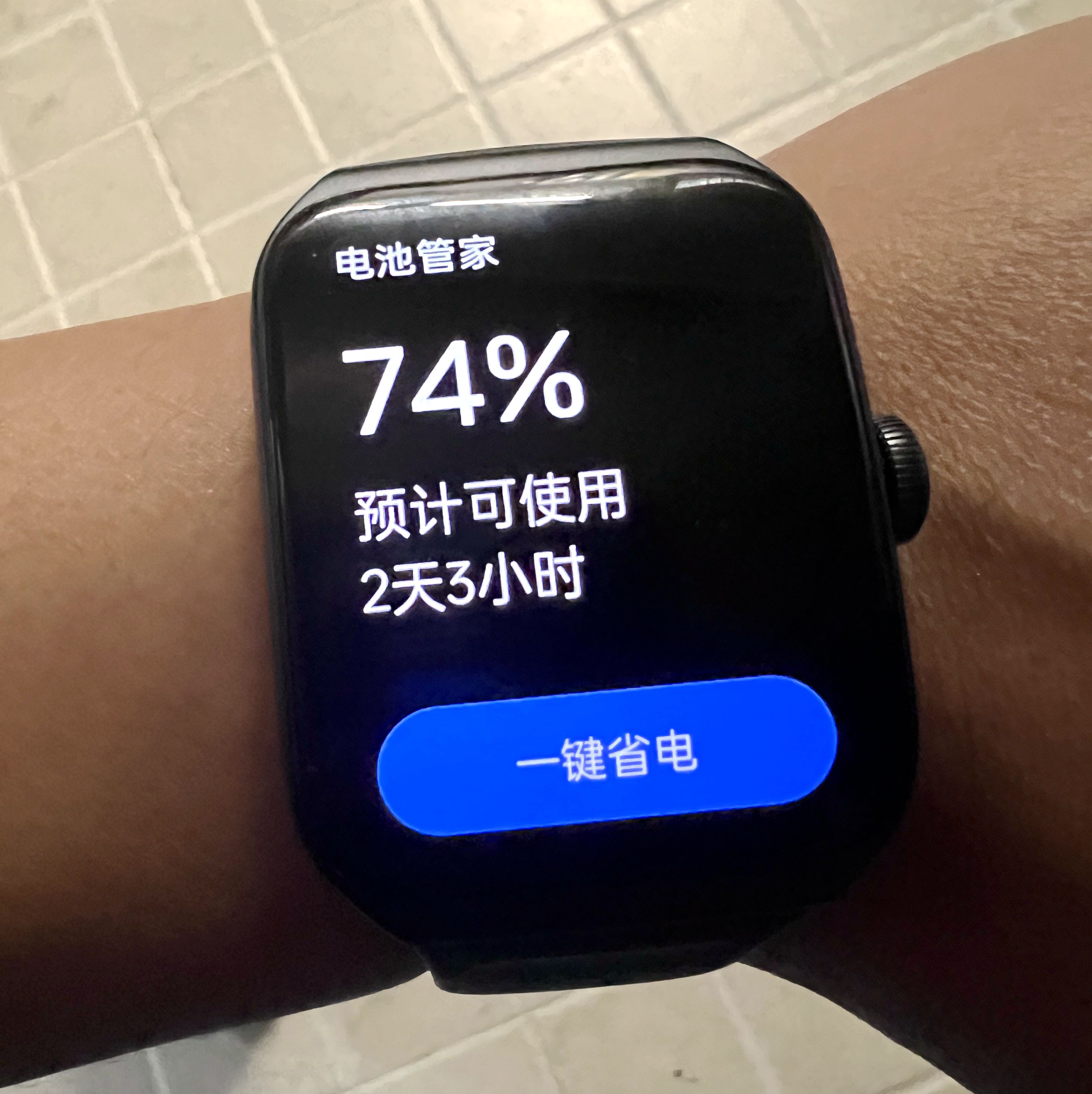 oppowatch3pro控制比亚迪宋,oppowatch3pro解锁比亚迪汽车