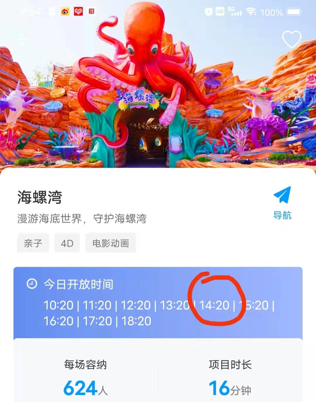 台州方特开园时间确定,台州方特下午去怎么玩才正确