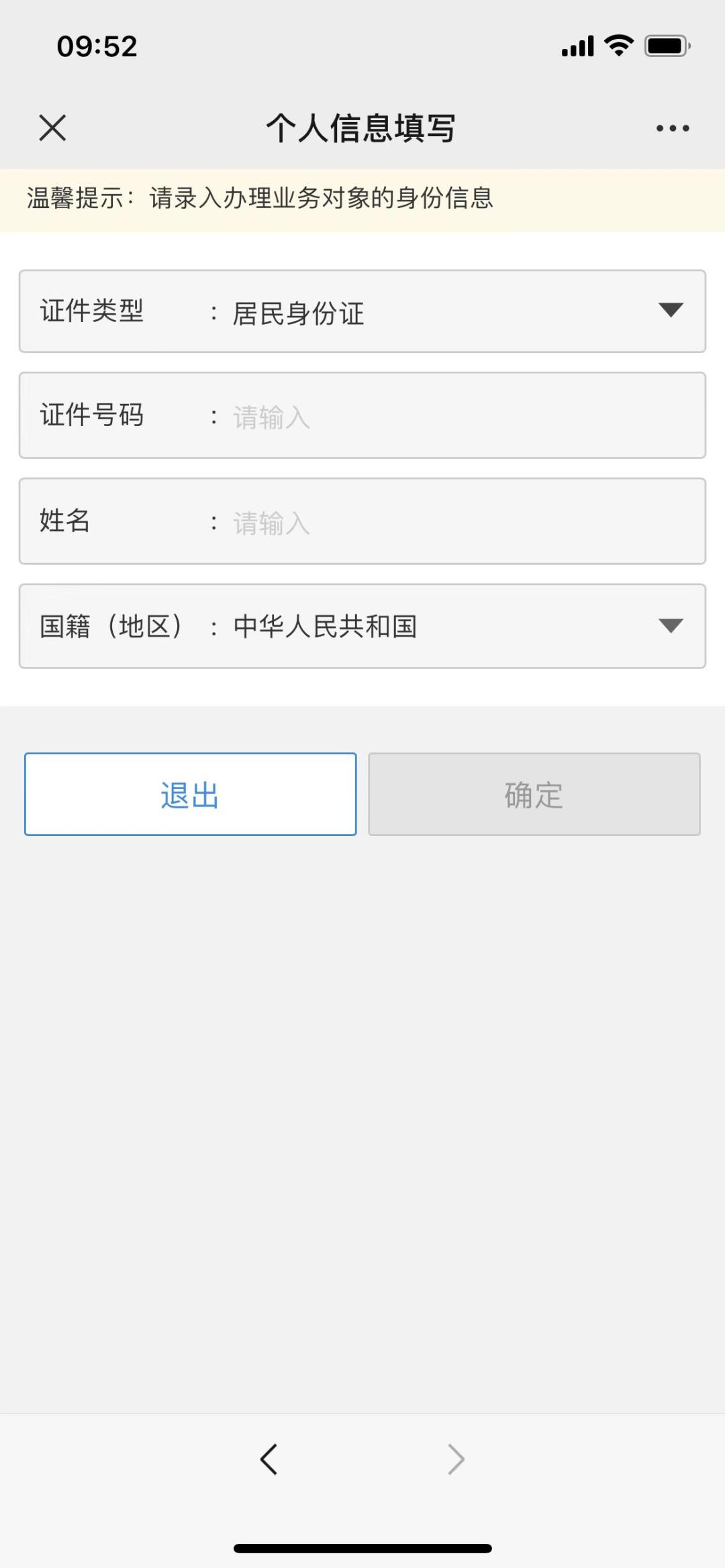 南安城乡医保最开始是多少钱,南安市各乡镇医保缴费排名