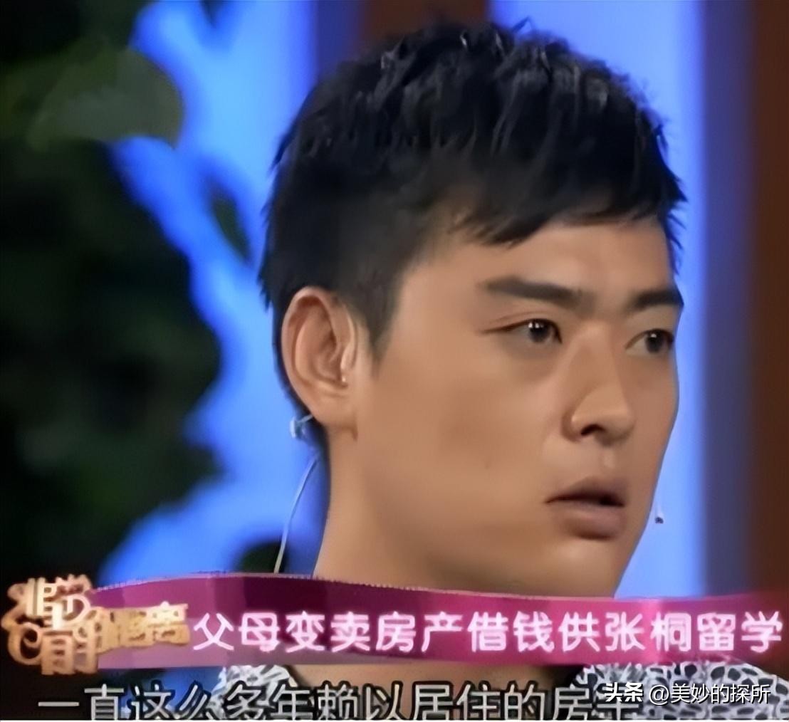 从魏和尚到李大钊，事业爱情双丰收的张桐，为什么将自己逼上绝路