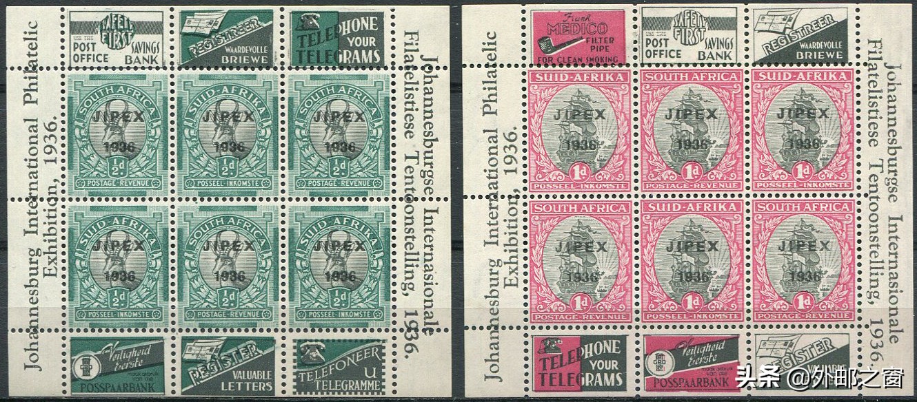 邮票三苏,邮票三俗哪个最有价值