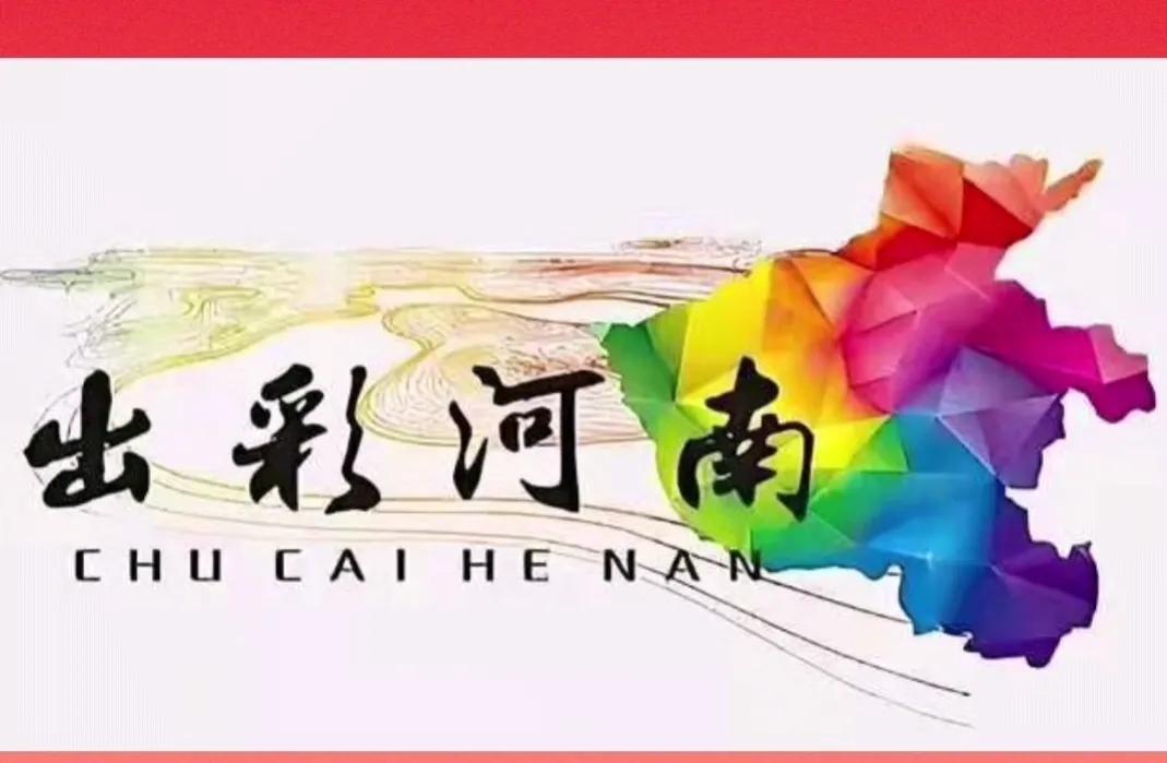 [健康科普]河南水氪科技在*党**旗下开展居民食品安全普及宣传（图）