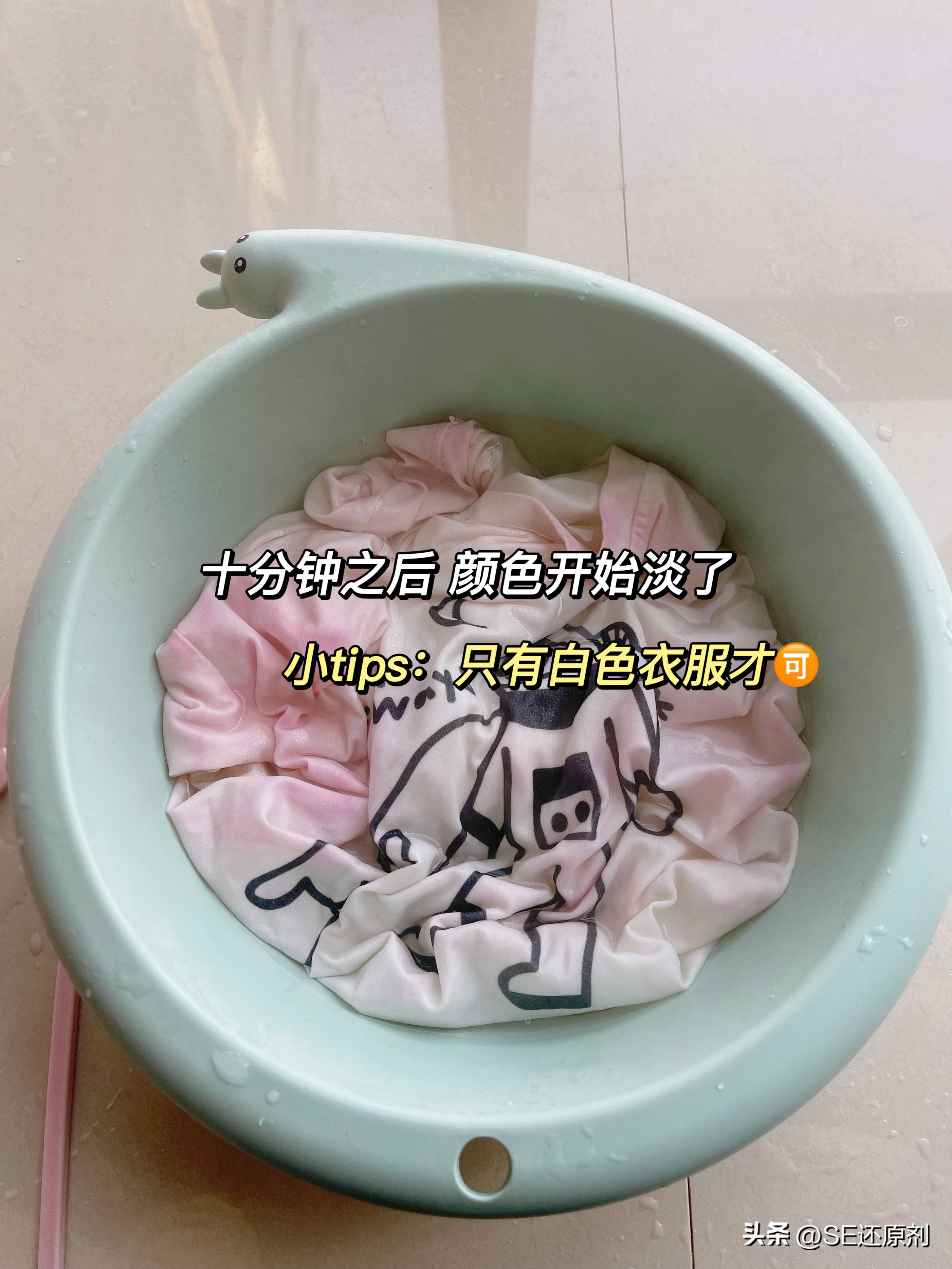 染色的衣服怎么处理才能变回颜色,不知道什么把衣服染色了怎么办