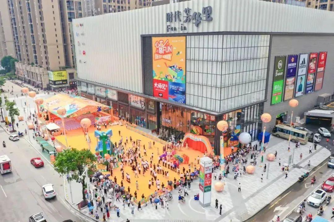 家门口的爆改,社区商业街区改造后的变化