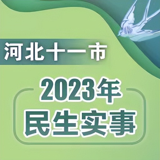 京哈高速秦皇岛九门口复线建设,聚焦交通建设夯实发展基础