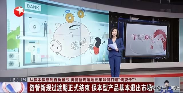 疫情期间如何理财合理,疫情期间如何财富增值