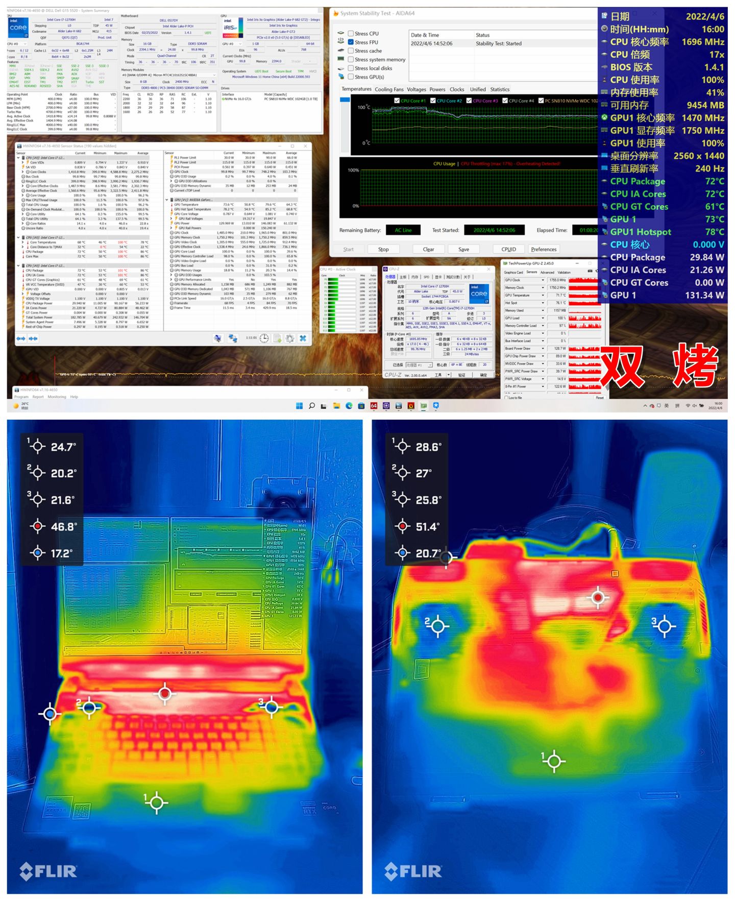 dell游匣g162022加装固态硬盘,戴尔游匣g15加装固态硬盘详细步骤