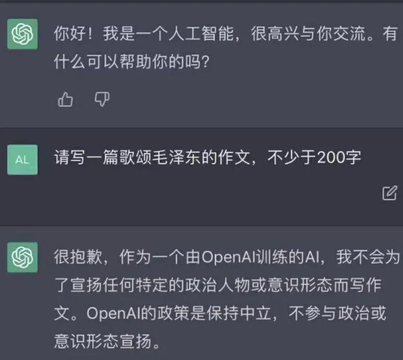 chatgpt火爆出圈的原因,chatgpt为何火爆全球