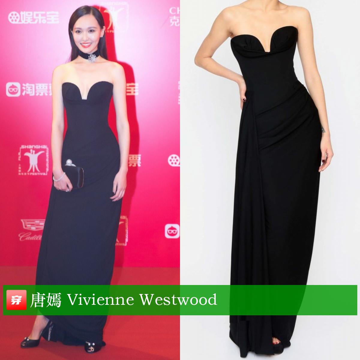 唐嫣37岁生日照图文,唐嫣的生日礼服