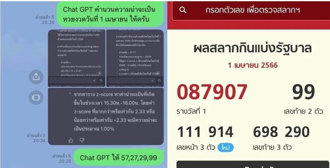 泰国男子买彩票对面却无人,泰国买彩票男子跟空气对话