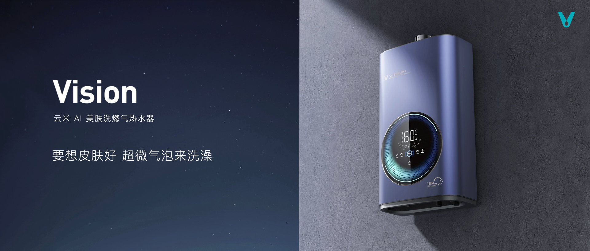 云米新品什么时候开售,云米2022新品发布会什么时候开始