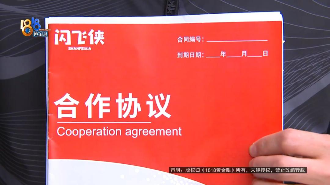 娌冲崡灏忎紮鑺变簲涓囧厓鍒涗笟,娌冲崡灏忎紮鍒涗笟4涓湀