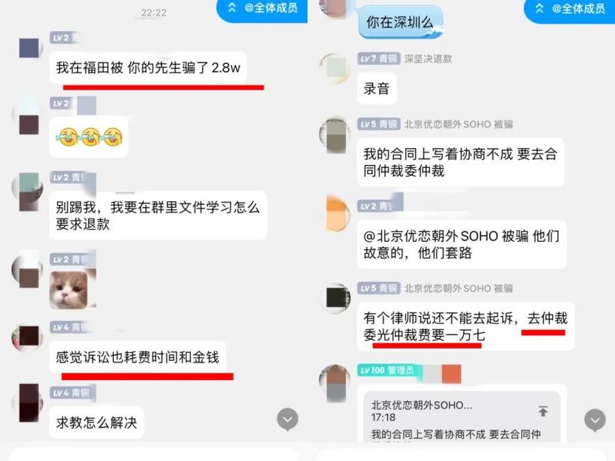 婚介提供虚假信息的法律责任,婚介信息虚假