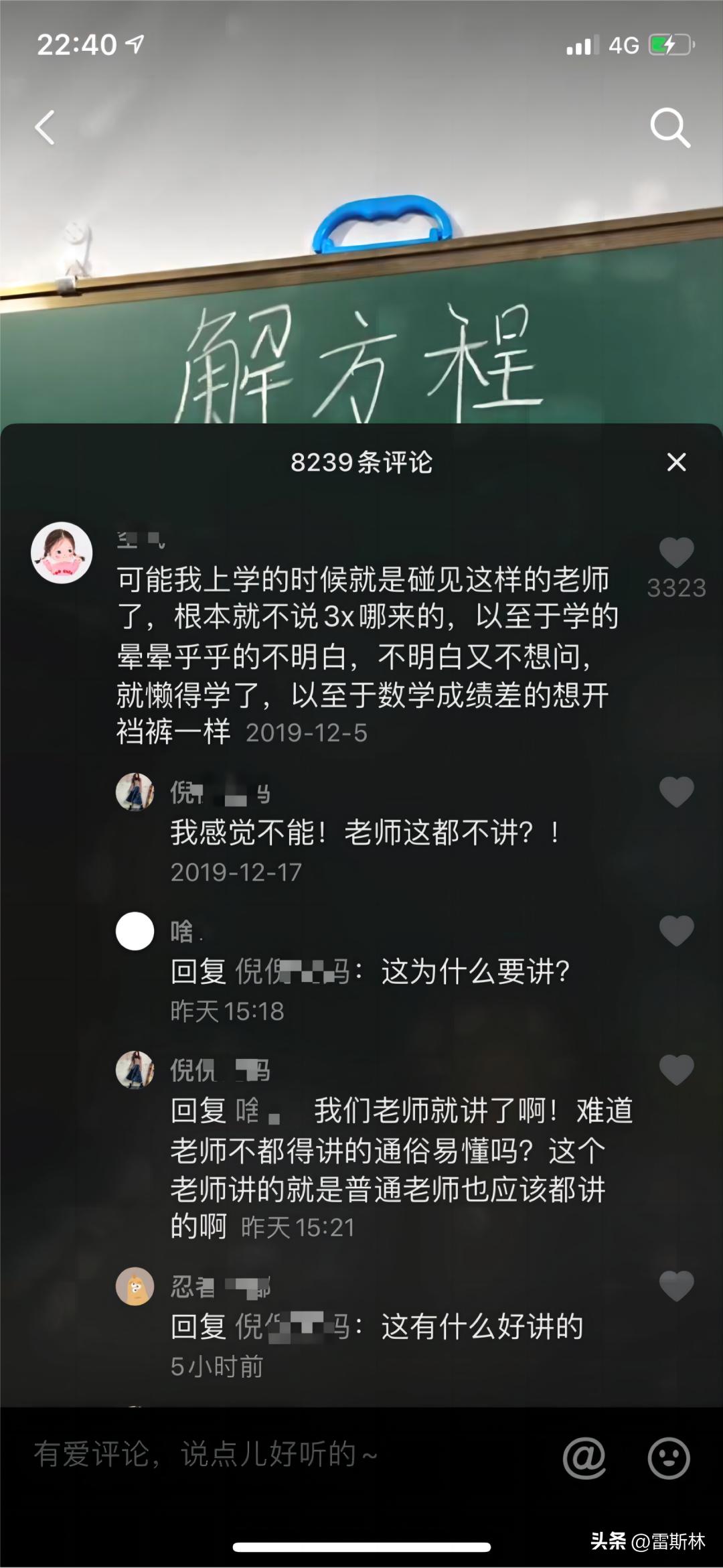 网上杠精多,网上遇到杠精是什么原因