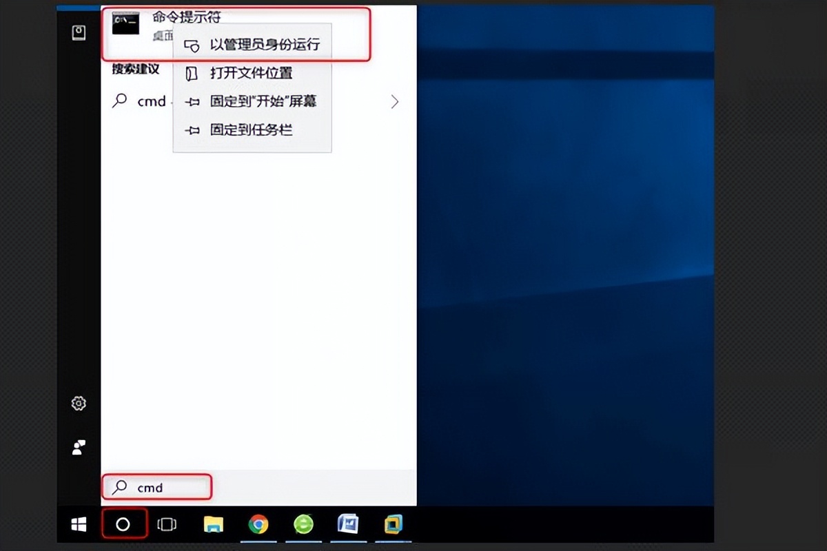 win7激活时出现错误代码0xc004,激活windows报错0xc0000001怎么解决