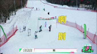 看虞书欣的视频,虞书欣黄明昊滑雪