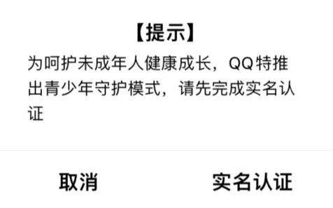 qq又出了新的主题,qq最近更新了哪些功能