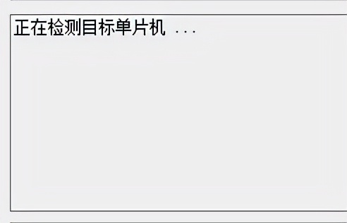 stc单片机入门教程视频,keilc51中如何选择stc