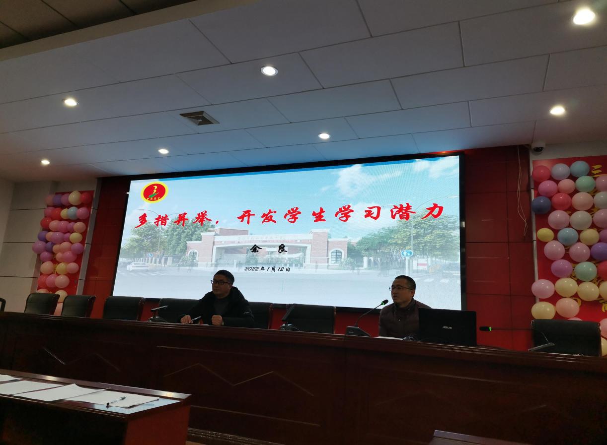 初三优秀班主任经验交流发言会,交流期间教师工作总结