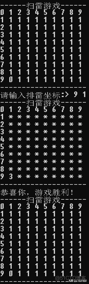 c语言扫雷游戏思路分析,c语言设计扫雷游戏的详细设计