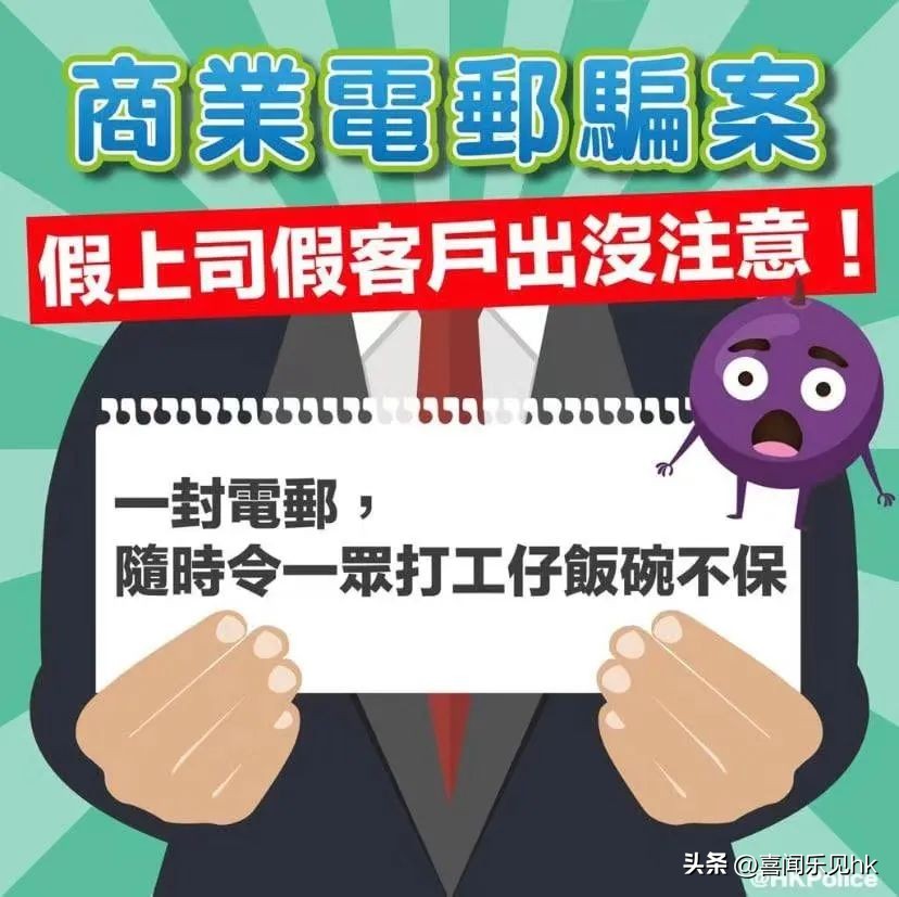 防骗保安全|拟对服务企业（个人）实行黑红名单存档