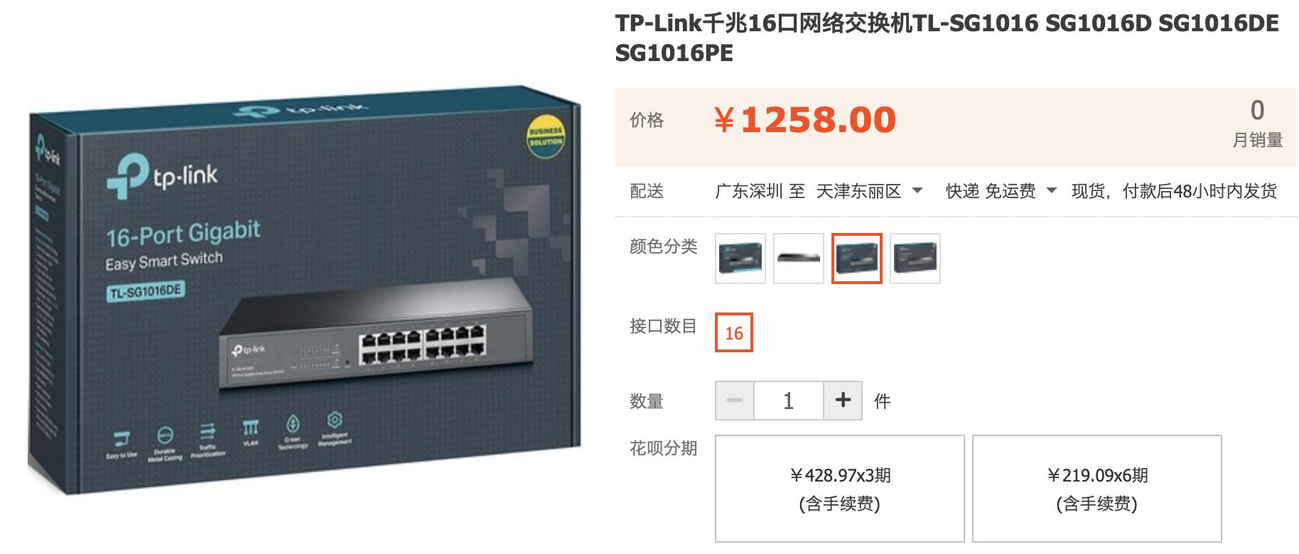 摒弃网络焦虑症,普通用户在家布网有什么要注意的?