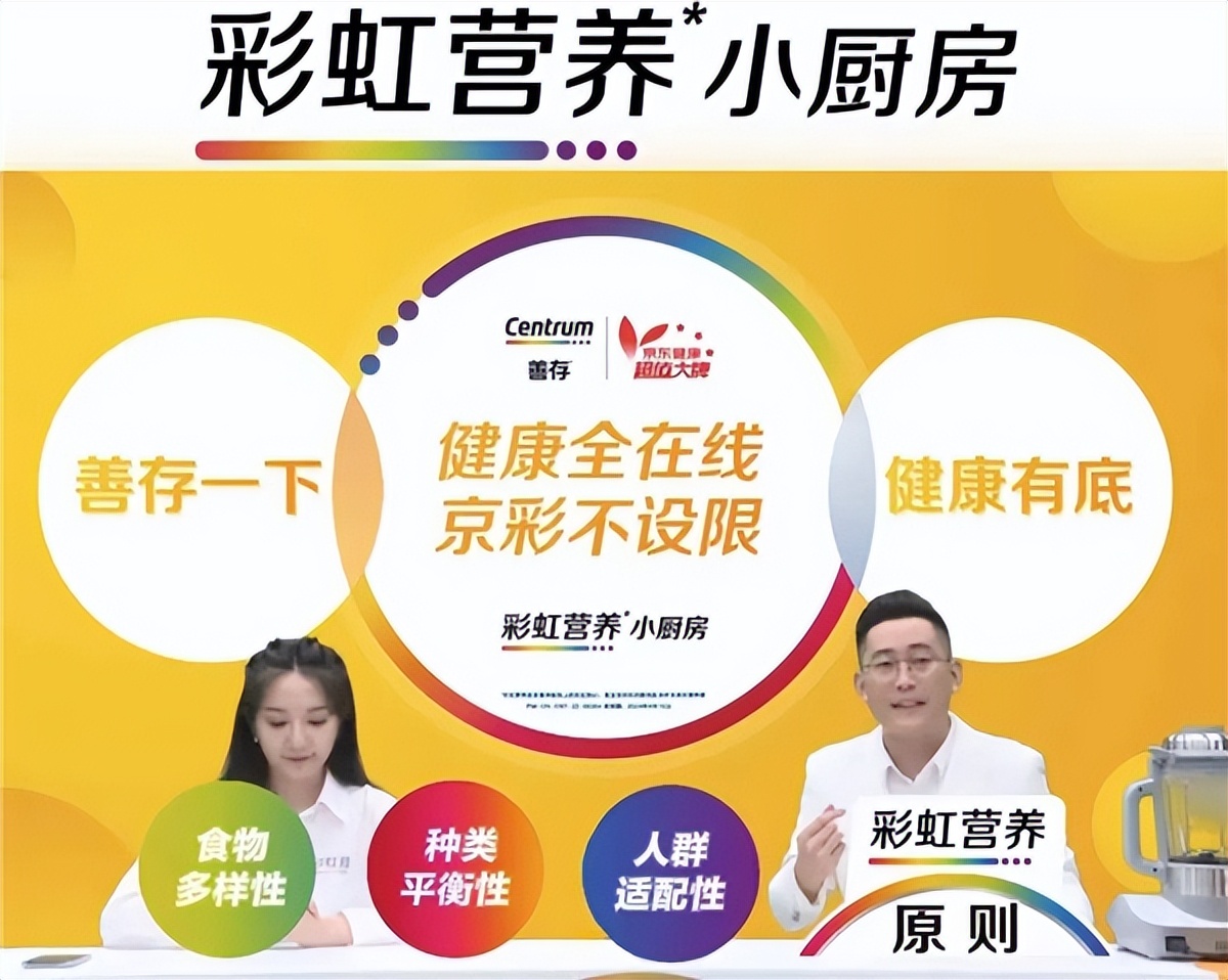 京东钙尔奇善存两个店,善存钙尔奇