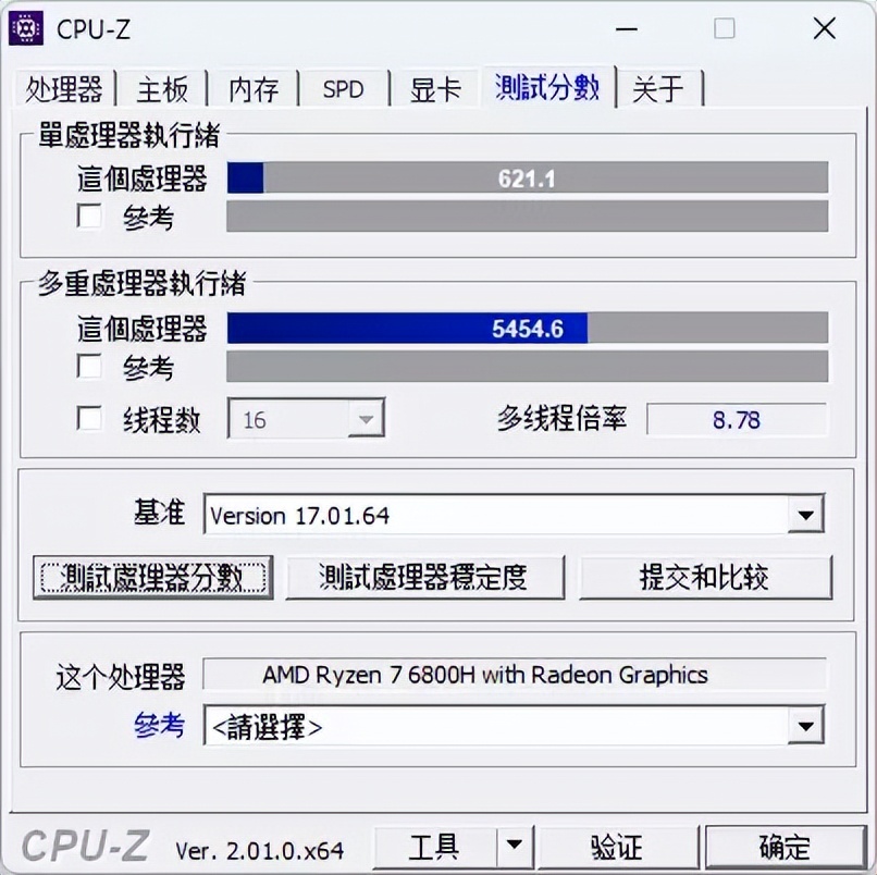 零刻ser6核显测评,零刻ser6procpu怎么样