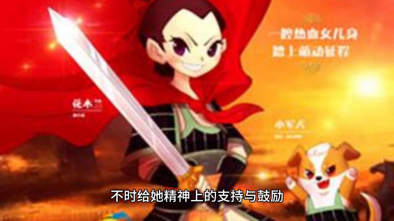 民间故事花木兰书,民间故事花木兰的传说