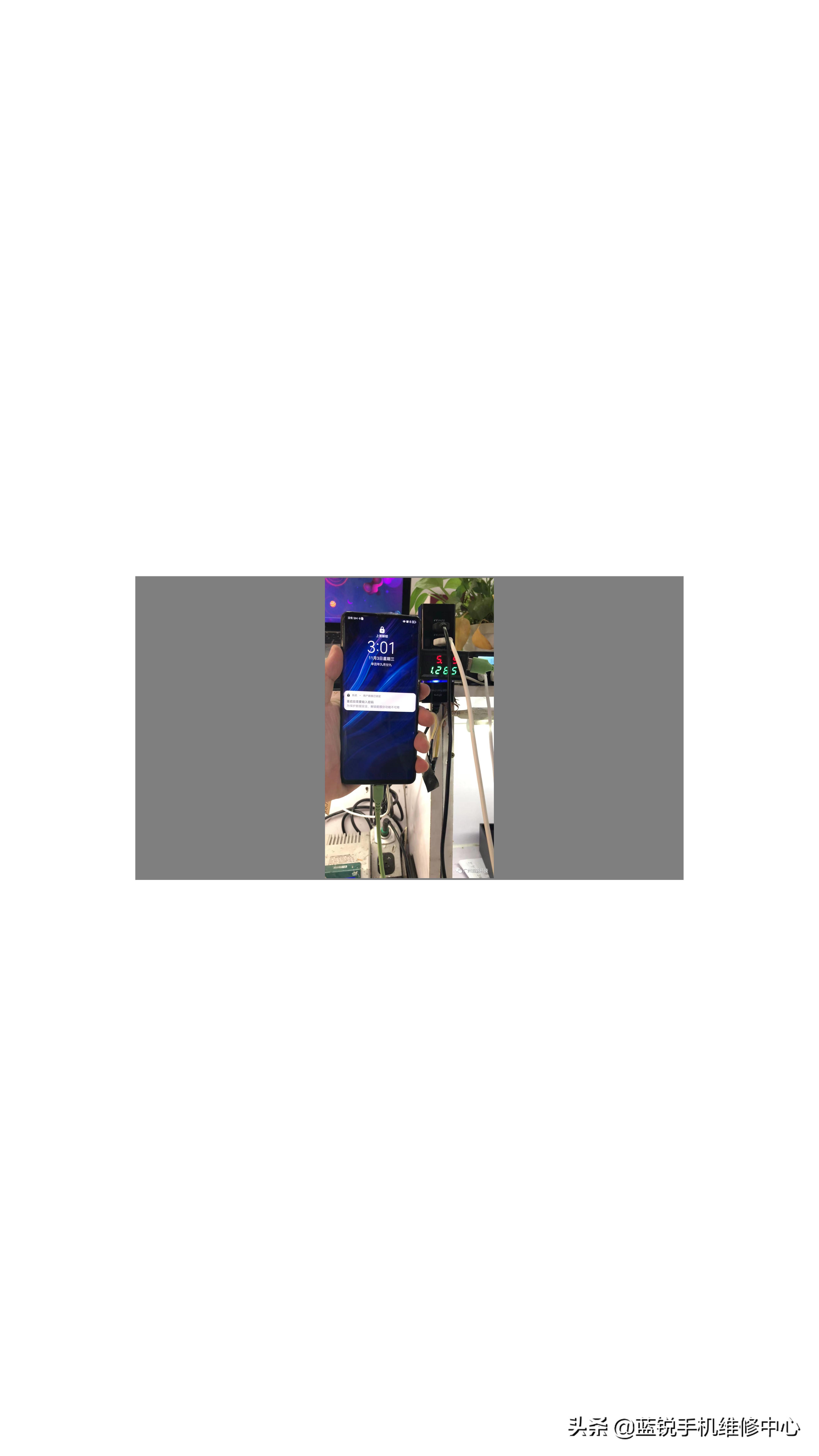 华为p30pro不开机充电没有反应,华为p30pro不开机充电无反应